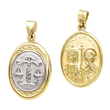 Ζώδιο Ζύγος από κίτρινο και λευκό χρυσό 14ct