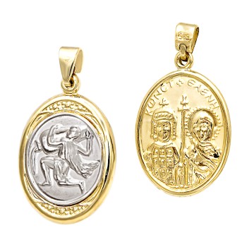 Ζώδιο Υδροχόος από κίτρινο και λευκό χρυσό 14ct