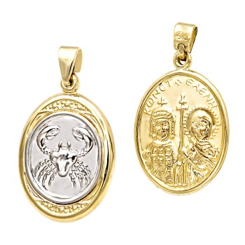 Ζώδιο Καρκίνος από κίτρινο και λευκό χρυσό 14ct