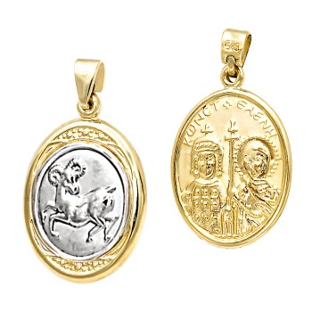 Ζώδιο Κριός από κίτρινο και λευκό χρυσό 14ct