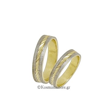 Βέρες από λευκό καί κίτρινο Χρυσό 14 Καρατίων