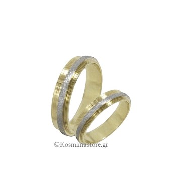 Βέρες από λευκό καί κίτρινο Χρυσό 14 Καρατίων