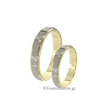 Βέρες από λευκό καί κίτρινο Χρυσό 14 Καρατίων