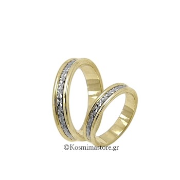 Βέρες από λευκό καί κίτρινο Χρυσό 14 Καρατίων